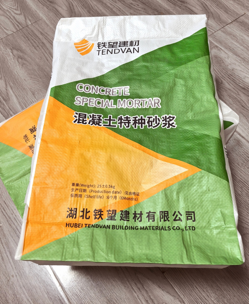 陆河薄层快速修补料