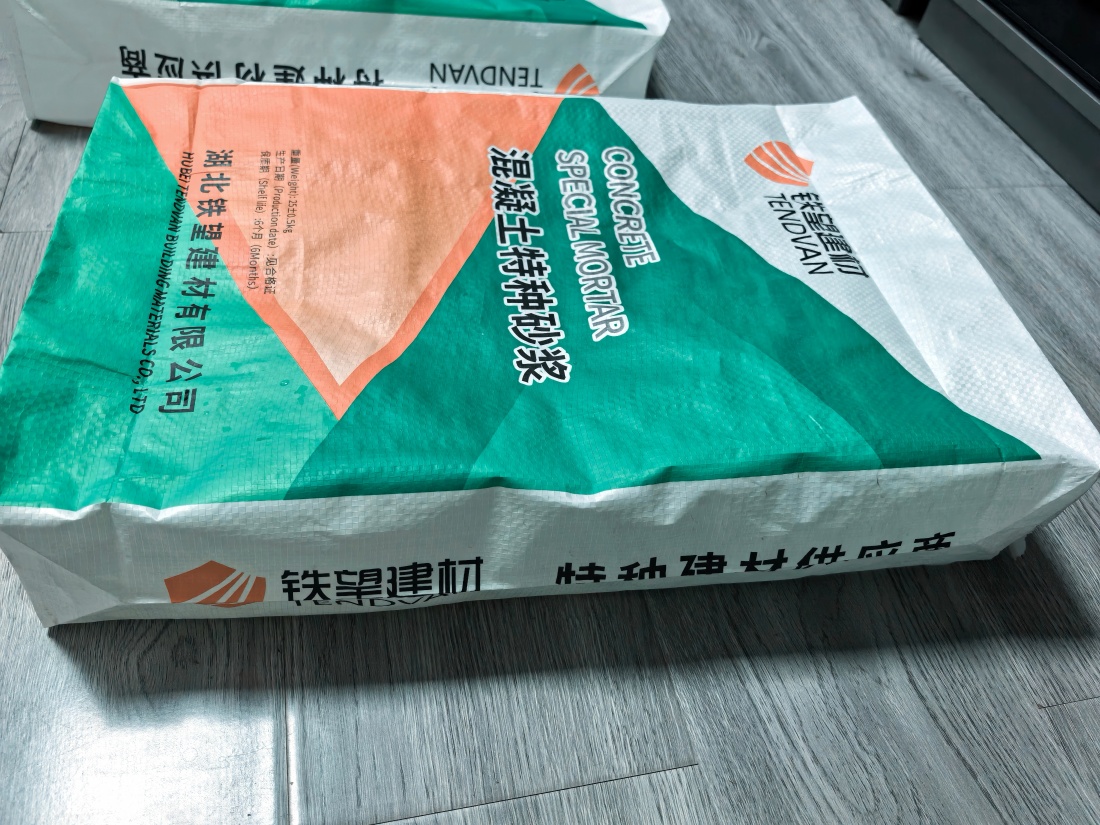 陆河抗裂密实剂