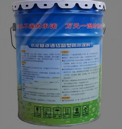 陆河水泥基渗透结晶防水涂料
